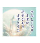 心を澄み 宗教に寄りすぎないお悔やみ言葉（個別スタンプ：1）