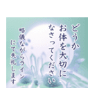 心を澄み 宗教に寄りすぎないお悔やみ言葉（個別スタンプ：6）