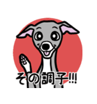 人生山あり谷ありイタグレ達のスタンプ（個別スタンプ：2）
