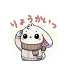 かわいい白い動物たち！（個別スタンプ：2）