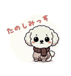 かわいい白い動物たち！（個別スタンプ：10）