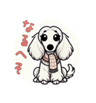 かわいい白い動物たち！（個別スタンプ：14）