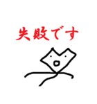 セーフティ・スタンプマン（個別スタンプ：4）