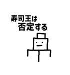 セーフティ・スタンプマン（個別スタンプ：5）