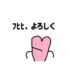 セーフティ・スタンプマン（個別スタンプ：8）