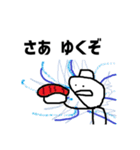 セーフティ・スタンプマン（個別スタンプ：9）