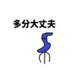 セーフティ・スタンプマン（個別スタンプ：11）