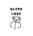セーフティ・スタンプマン（個別スタンプ：26）