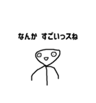セーフティ・スタンプマン（個別スタンプ：27）