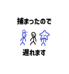 セーフティ・スタンプマン（個別スタンプ：31）