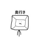 セーフティ・スタンプマン（個別スタンプ：34）