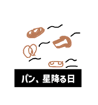 セーフティ・スタンプマン（個別スタンプ：36）