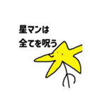 セーフティ・スタンプマン（個別スタンプ：37）