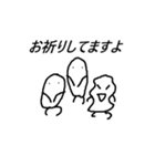 セーフティ・スタンプマン（個別スタンプ：39）