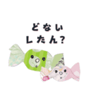 あめちゃん大集合！気持ちを伝える関西弁（個別スタンプ：10）