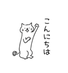 ねこのハナマル 04（個別スタンプ：2）