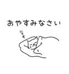 ねこのハナマル 04（個別スタンプ：4）