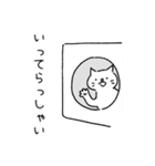ねこのハナマル 04（個別スタンプ：6）