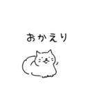 ねこのハナマル 04（個別スタンプ：8）