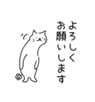 ねこのハナマル 04（個別スタンプ：9）