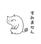 ねこのハナマル 04（個別スタンプ：10）
