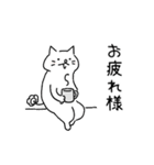 ねこのハナマル 04（個別スタンプ：11）