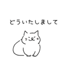 ねこのハナマル 04（個別スタンプ：14）