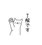 ねこのハナマル 04（個別スタンプ：17）