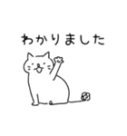ねこのハナマル 04（個別スタンプ：18）