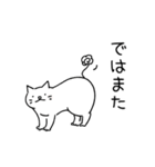 ねこのハナマル 04（個別スタンプ：19）