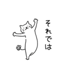 ねこのハナマル 04（個別スタンプ：20）
