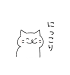 ねこのハナマル 04（個別スタンプ：23）