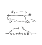 ねこのハナマル 04（個別スタンプ：25）