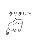 ねこのハナマル 04（個別スタンプ：26）