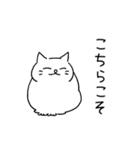 ねこのハナマル 04（個別スタンプ：29）
