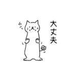 ねこのハナマル 04（個別スタンプ：31）