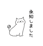 ねこのハナマル 04（個別スタンプ：33）
