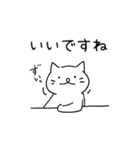 ねこのハナマル 04（個別スタンプ：35）