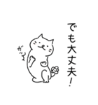 ねこのハナマル 04（個別スタンプ：40）