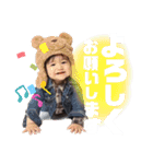 1歳baby渚留たん（個別スタンプ：6）