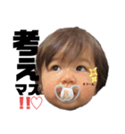 1歳baby渚留たん（個別スタンプ：23）