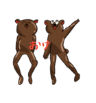 前進塾が作成したスタンプです。MK2（個別スタンプ：6）