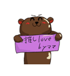 前進塾が作成したスタンプです。MK2（個別スタンプ：14）
