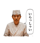 板前とキャバ嬢（個別スタンプ：1）