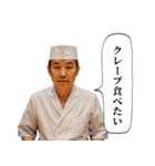 板前とキャバ嬢（個別スタンプ：5）