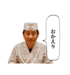 板前とキャバ嬢（個別スタンプ：7）
