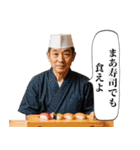 板前とキャバ嬢（個別スタンプ：9）