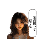板前とキャバ嬢（個別スタンプ：10）