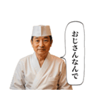 板前とキャバ嬢（個別スタンプ：11）