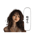 板前とキャバ嬢（個別スタンプ：12）